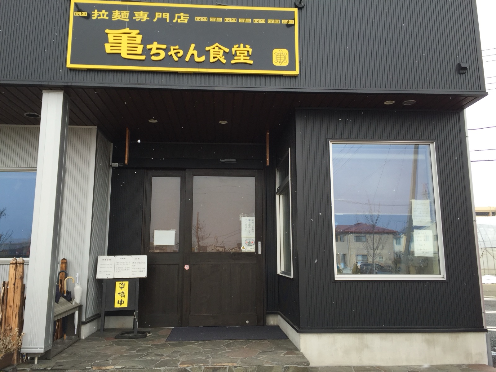 店舗外観・雰囲気