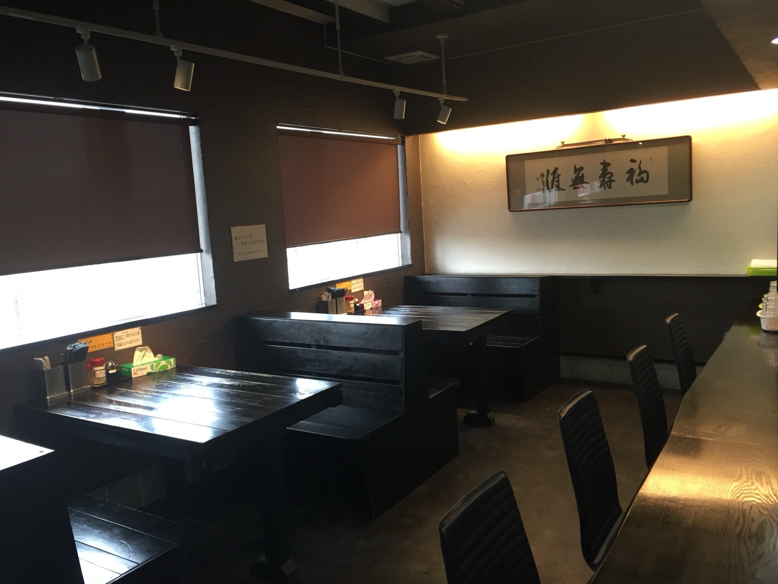 落ち着いた店内